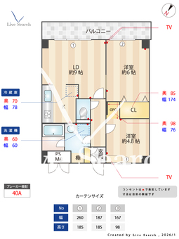 DeLCCS亀戸II 603 【東京都亀戸】 の間取り図