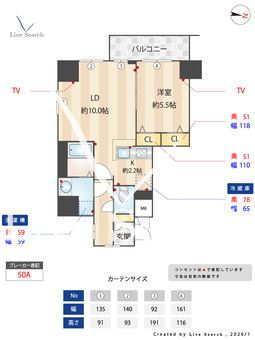 N-stage両国 901 【東京都両国】 の間取り図