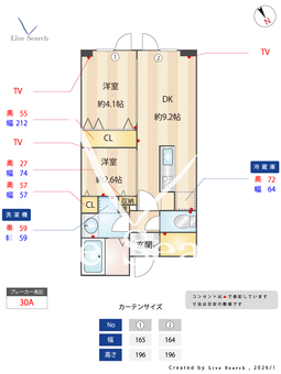 レジデンス渋谷富ヶ谷 303 【東京都代々木公園】 の間取り図