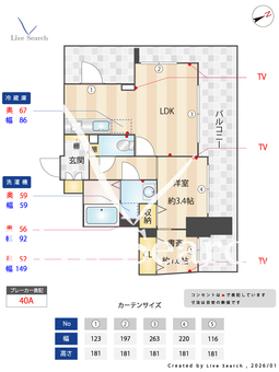 レジデンス渋谷富ヶ谷 802 【東京都代々木公園】 の間取り図