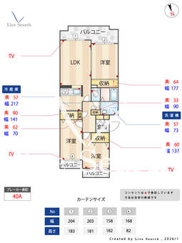 不二マンション B305 【愛知県自由ケ丘駅】 の間取り図
