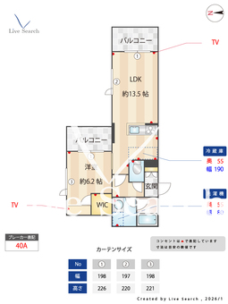 シャーメゾンAristio 202 【熊本県原水駅】 の間取り図