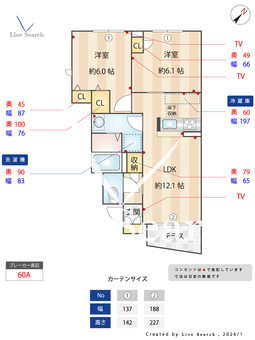 クレストールアベニューⅡ棟 101 【熊本県竜田口駅】 の間取り図