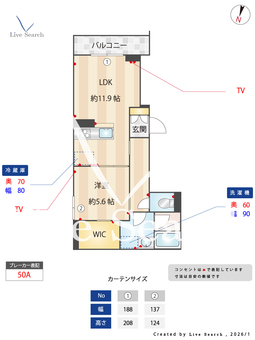 ジャルダンエスポワール 102 【埼玉県土呂駅】 の間取り図