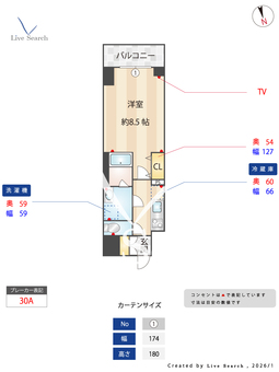 プランドール那古野 1002 【愛知県浅間町】 の間取り図
