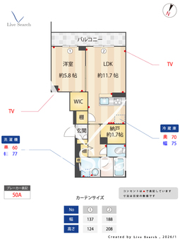 ジャルダンエスポワール 201 【埼玉県土呂駅】 の間取り図