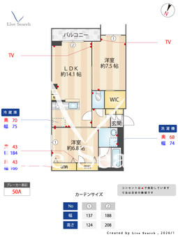 ジャルダンエスポワール 202 【埼玉県土呂駅】 の間取り図