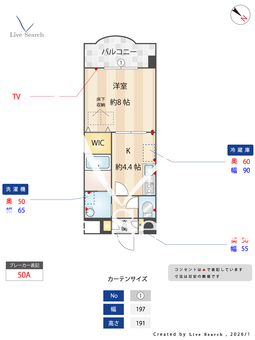 サンウィングSⅡ 307 【埼玉県埼玉新都市交通　東宮原駅　徒歩11分】 の間取り図