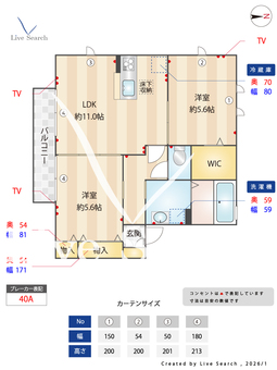 ラフレ仲道　D 102 【埼玉県埼玉高速鉄道　戸塚安行駅　徒歩19分】 の間取り図