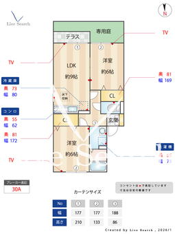 ディアコート B101 【埼玉県豊春駅】 の間取り図
