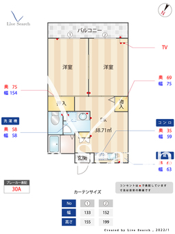 パルデンス綱島A棟 101 【神奈川県綱島駅】 の間取り図