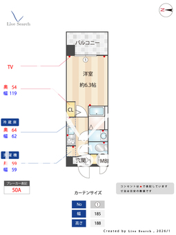 Alivis放出 905 【大阪府放出駅】 の間取り図