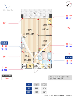 Alivis野田阪神 202 【大阪府野田阪神駅】 の間取り図