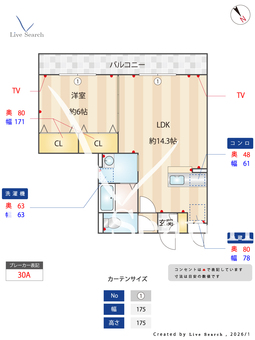 レジデンス三郷Ⅰ 101 【埼玉県三郷中央駅】 の間取り図