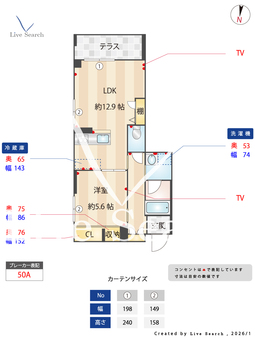 クオリスタ元町 102 【埼玉県北浦和駅】 の間取り図