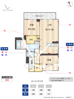 ル コルヌイエ 203 【千葉県浦安駅】 の間取り図