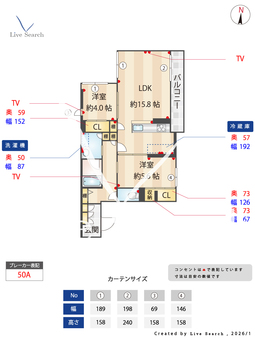 クオリスタ元町 201 【埼玉県北浦和駅】 の間取り図