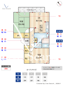エーデルハイムF 105 【千葉県千葉都市モノレール　みつわ台駅　徒歩6分】 の間取り図