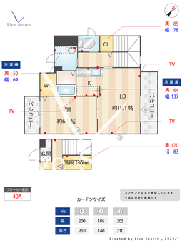 シャーメゾンコーストパートⅡ 301 【兵庫県JR山陽本線 須磨駅 徒歩4分】 の間取り図