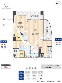 エスティメゾン笹塚 210 【東京都笹塚】 の間取り図