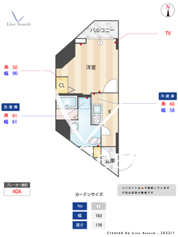 レガーロ吉野町 801 【神奈川県吉野町駅】 の間取り図