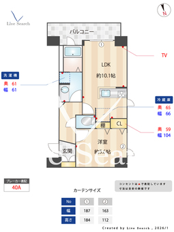 Haleakala岡本 303 【東京都用賀駅】 の間取り図