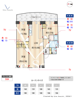 名谷7団地34号棟 1103 【兵庫県名谷駅】 の間取り図