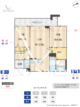 ル コルヌイエ 202 【千葉県浦安駅】 の間取り図