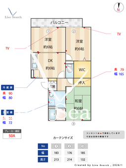 ウエストシティⅢ 202 【埼玉県谷塚駅】 の間取り図