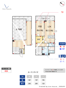 ヴューテラス目黒大塚山 108 【東京都ＪＲ山手線 目黒駅 徒歩18分】 の間取り図