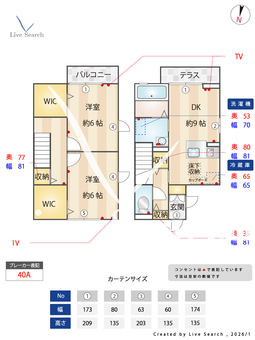 ウィット吉川A 102 【埼玉県吉川】 の間取り図