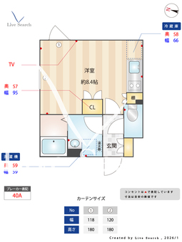 グランパセオ目黒洗足 204 【東京都洗足】 の間取り図