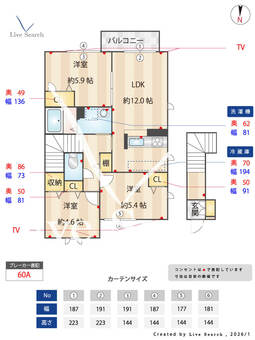 メゾン・ド・ヴェリテ 106 【兵庫県伊丹駅】 の間取り図