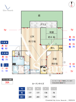 ヴィルヌーブ C101 【埼玉県西武新宿線　狭山市駅】 の間取り図