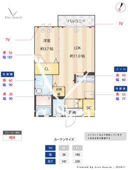 ル・シェソワ 102 【茨城県水戸】 の間取り図
