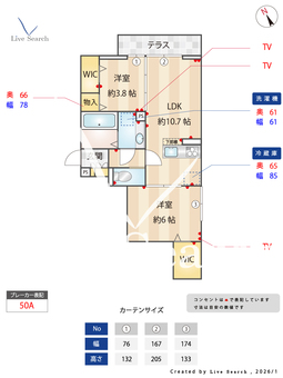 カーサアルマ 201 【埼玉県八潮駅】 の間取り図