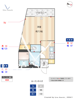 グランパセオ目黒洗足 202 【東京都洗足】 の間取り図