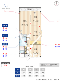 第3千代田マンション 411 【千葉県南流山駅】 の間取り図