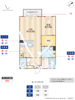 ウインドヒルB 206 【茨城県水戸】 の間取り図