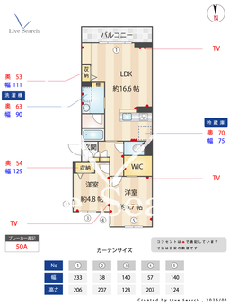 グランコート浦和 101 【埼玉県浦和駅】 の間取り図
