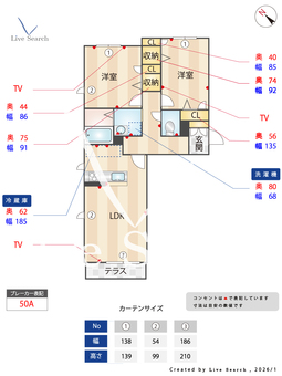 シャーメゾン山本 107 【兵庫県山本駅】 の間取り図