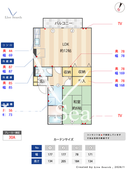 AERIE TAKAKURA 203 【埼玉県入間市駅】 の間取り図