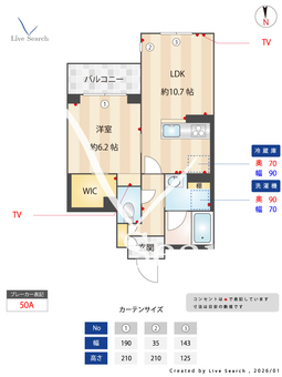 グランコート浦和 102 【埼玉県浦和駅】 の間取り図