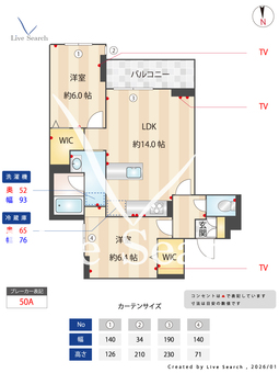 グランコート浦和 103 【埼玉県浦和駅】 の間取り図