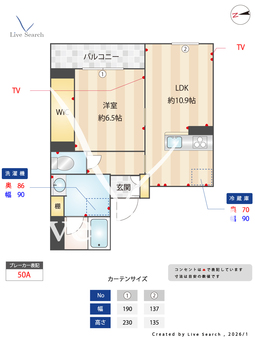 グランコート浦和 205 【埼玉県浦和駅】 の間取り図