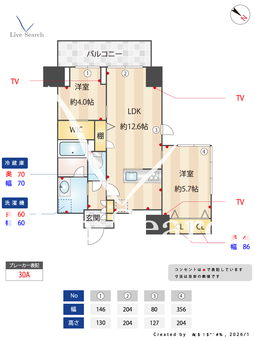 イグジスタコウヤ 1101 【東京都都営日暮里・舎人ライナー 高野駅 徒歩2分】 の間取り図