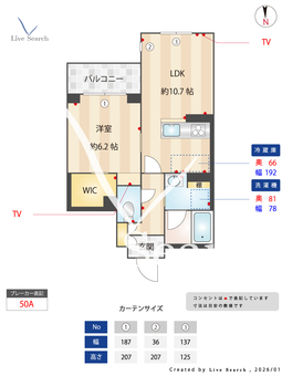 グランコート浦和 302 【埼玉県浦和駅】 の間取り図