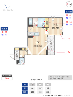 グランコート浦和 303 【埼玉県浦和駅】 の間取り図
