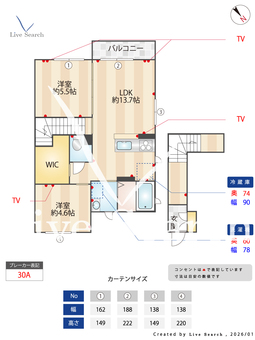 サニーコート 203 【茨城県那珂湊】 の間取り図