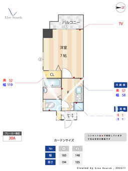 サンレジデンス 203 【神奈川県新丸子駅】 の間取り図